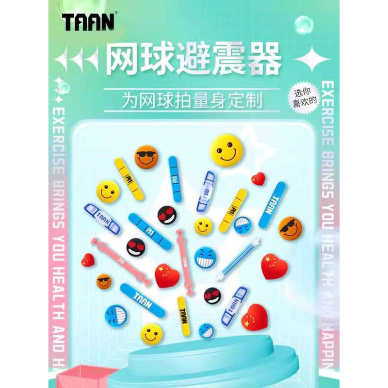 TAAN Tennis Racket Dampener Silicone Vibration Absorber Accessories ...
