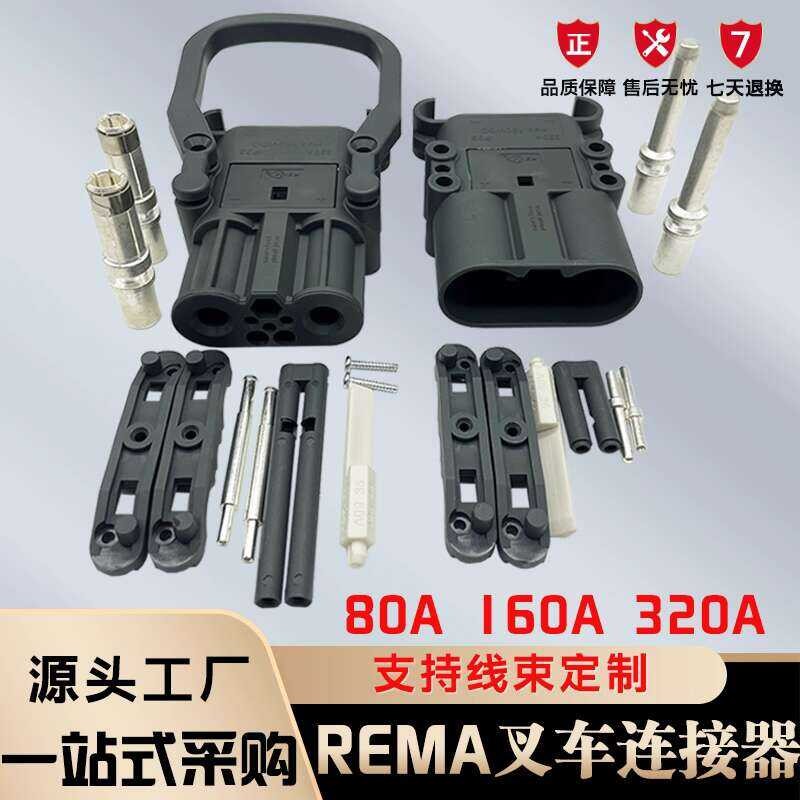 REMA Linde Connector Heli Jungheinrich Electric Forklift Charging Male ...
