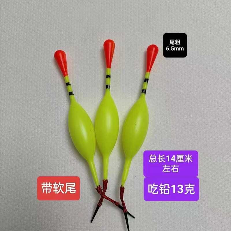 Fishing Float Nylon Float Traditional Fishing Float Plastic Big Yellow ...