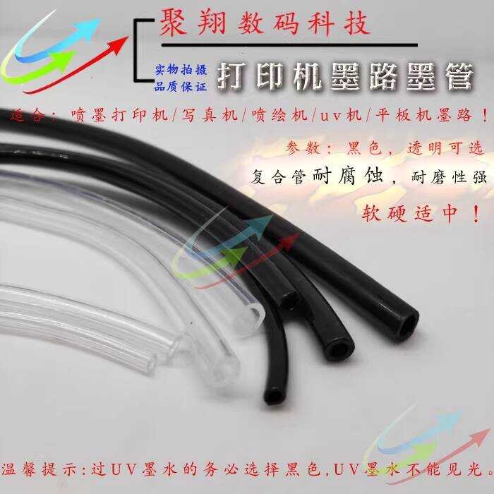 UV Machine Photo Outdoor Pipe Inkjet Printer Precision Konica Printhead ...