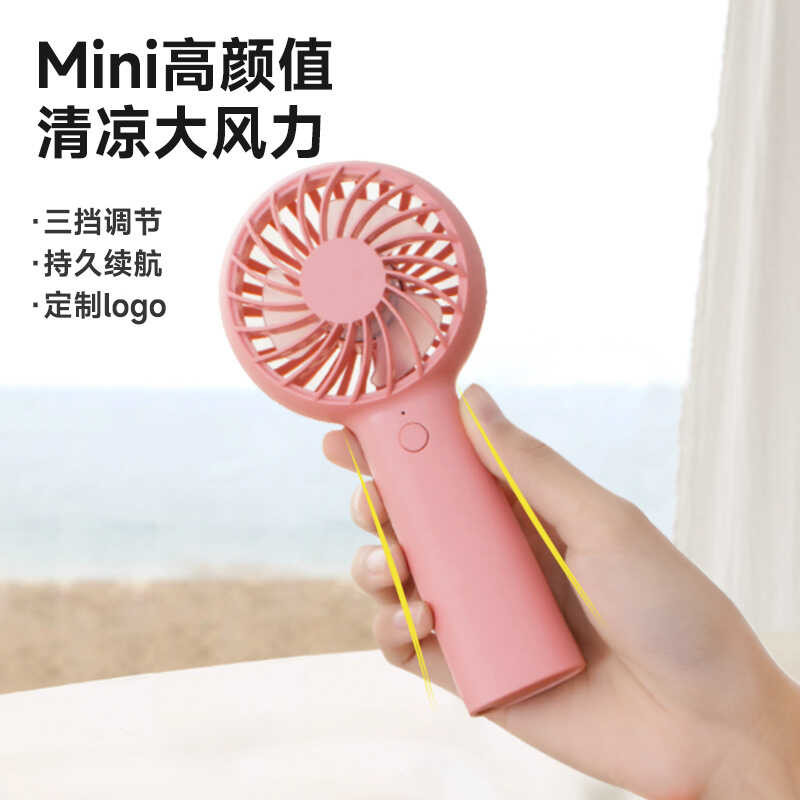 2025 New USB Mini Fan Handheld Fan Rechargeable Portable Handheld ...