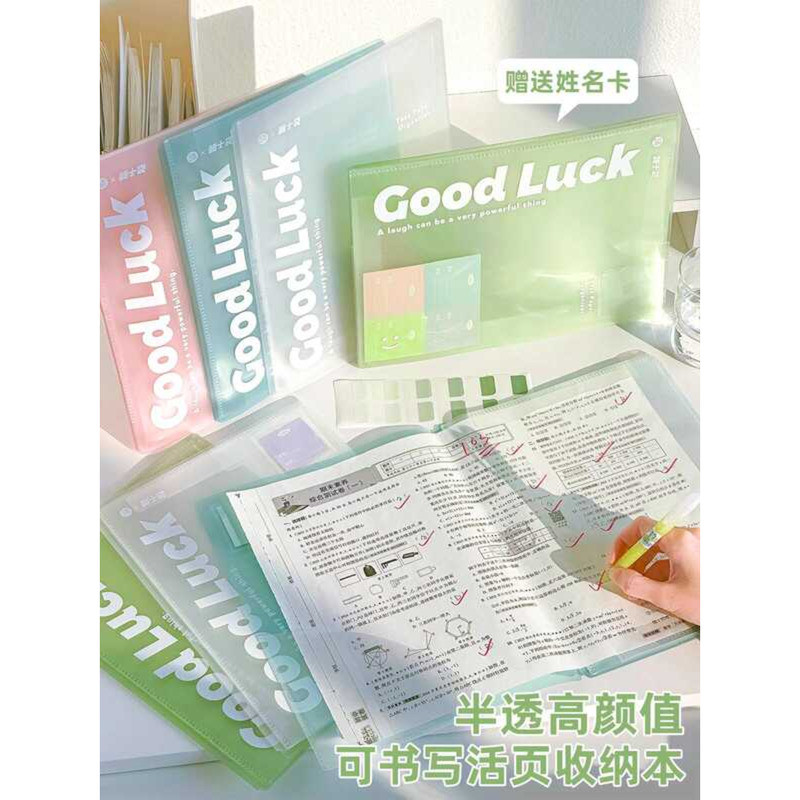 Class 3-2 Writable Book High-Value Folder Transparent File Test Paper ...