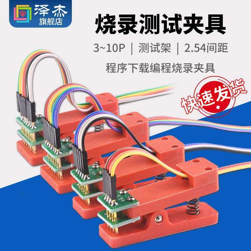 Single Double Row Test Stand PCB Clip Probe Programming Spring Needle ...