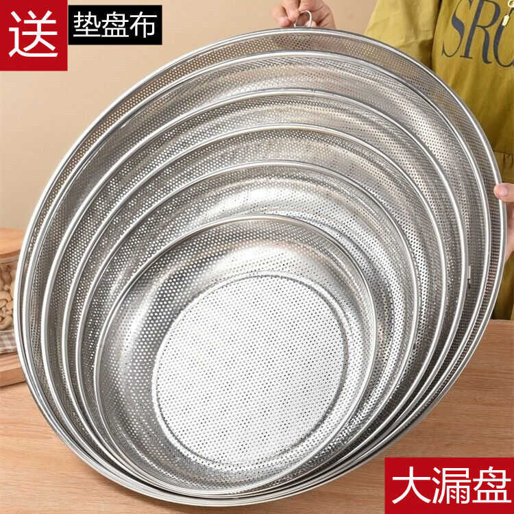 Stainless Steel Mesh Dustpan Drying Rice Sand Gardening Soil Sieve ...