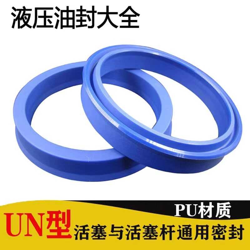 UN60*85*12 Hydraulic 60.85.10608512 60-85-10 Polyurethane Oil Seal Ring ...