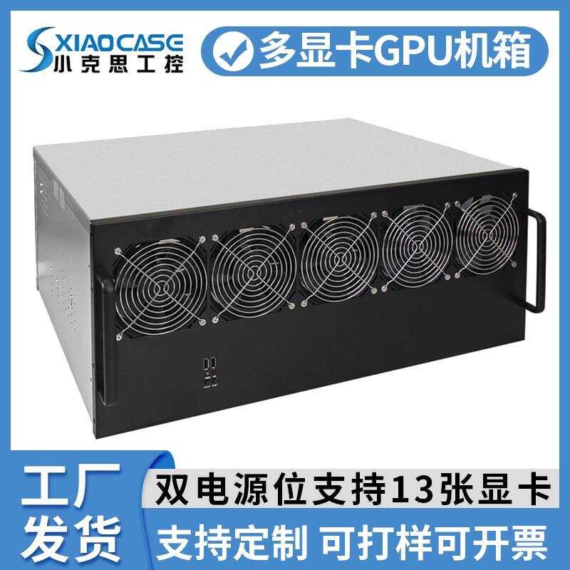 13 Graphics Multi-Graphics Card Case Biostar TB250-BTC PRO ASRock H110 ...