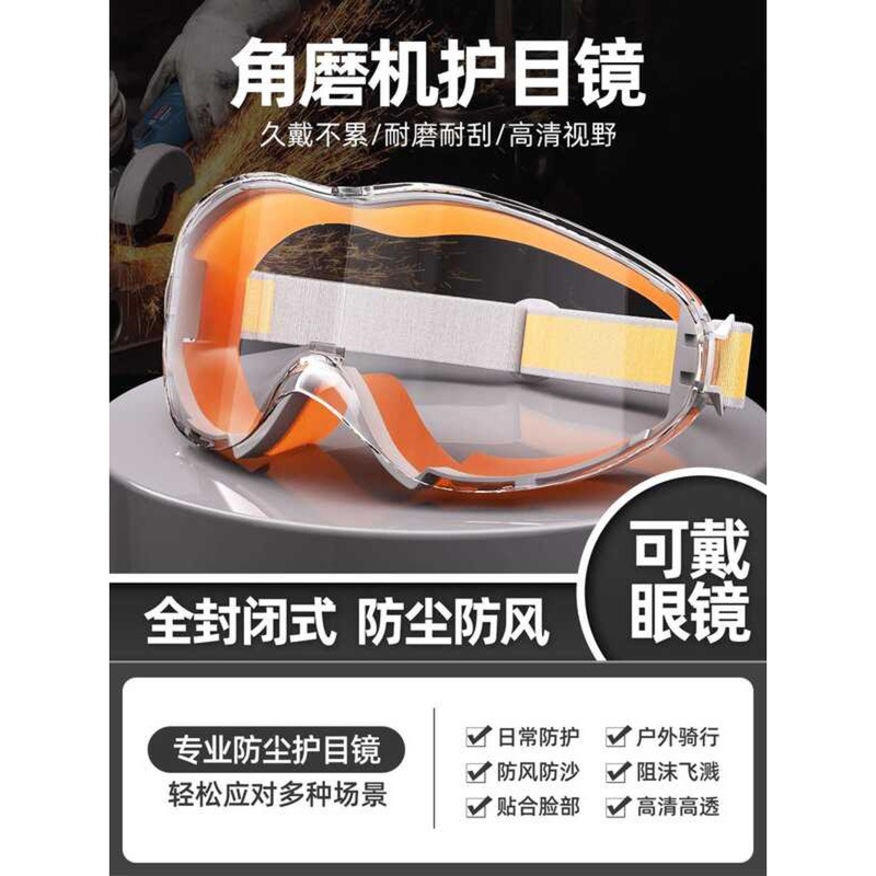 Anti-Dust Non-Fogging Labor Protection Anti-Splash Protective Dustproof ...