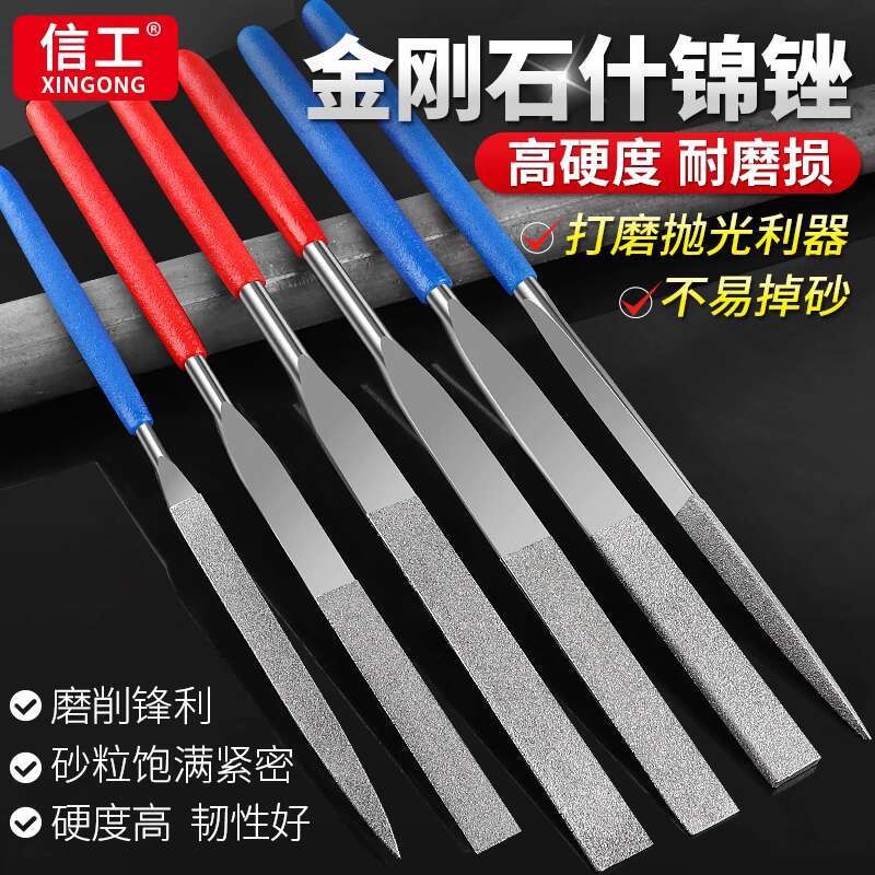 Knurled Handle Diamond File Extended Fine Sand Diamond Assorted File ...