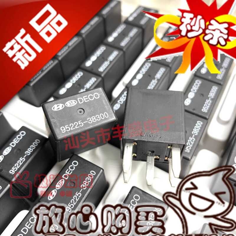Hyundai Sonata 95225-38300 Car Power Supply Kia Gallo Wiper Relay 5-Pin ...