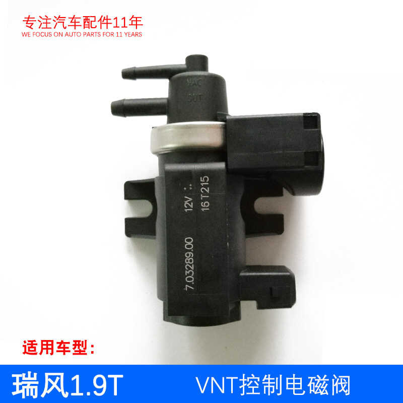 Rui Feng 1.9T VNT Control Valve Vacuum Solenoid Valve1026180FB | Shopee ...