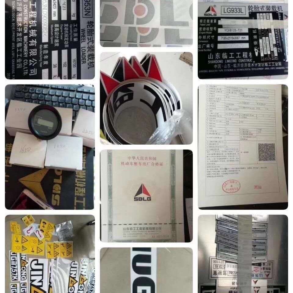 Excavator Loader Certificate Nameplate Komatsu Kobelco Caterpillar Sany ...