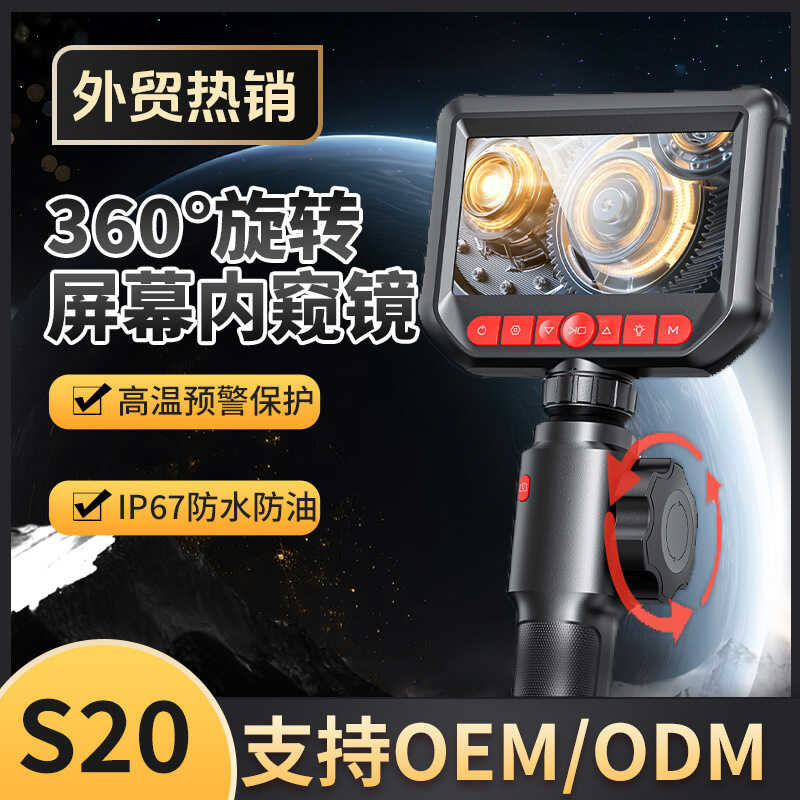 360-Degree Steering Industrial Pipeline Auto Repair Inspection Camera 4 ...