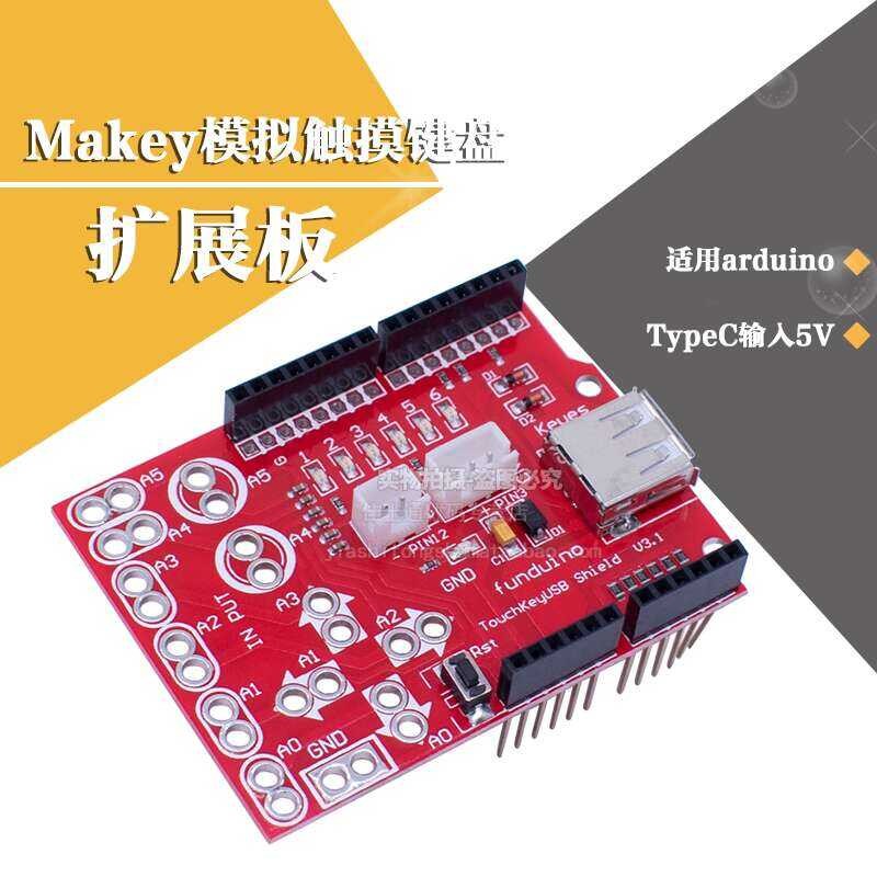 key USB Board Analog Touch Keyboard Basic Electronic Learning Kit ...