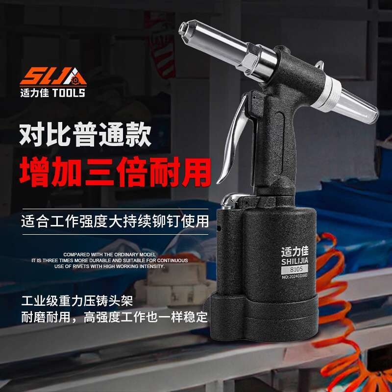 Pneumatic Rivet Gun Taiwan Rivet Gun Industrial Self-priming Pneumatic ...