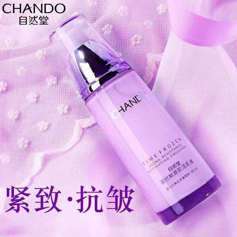 Zido Timeless Radiance Revitalizing Lotion 120mL, Fade Fine Lines ...