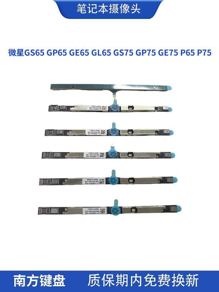 ☑♥ MSI GS65 GP65 GE65 GL65 GS75 GP75 GE75 P65 P75 Microphone Camera 21 ...