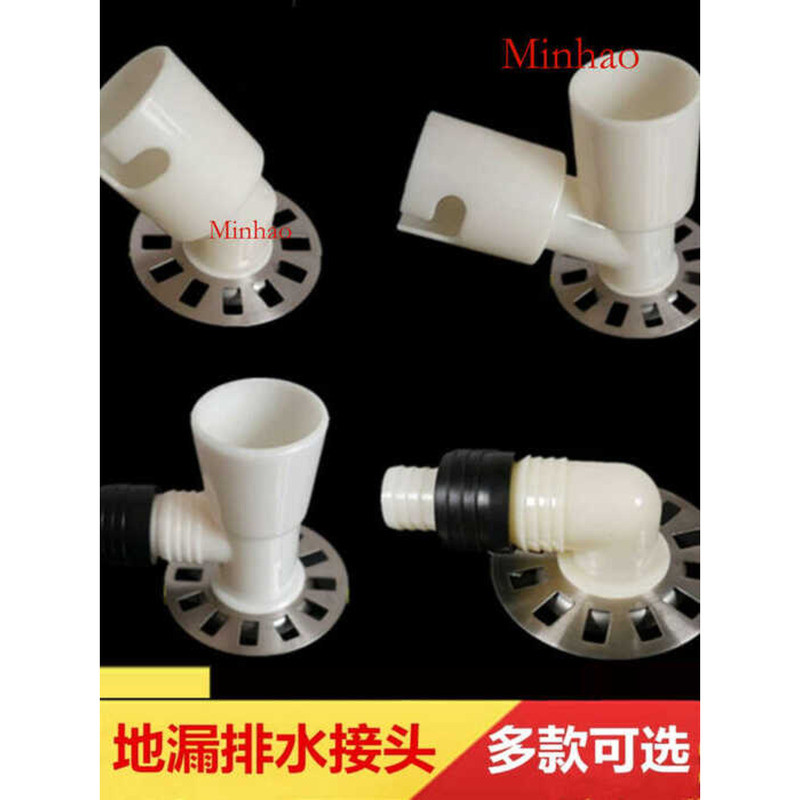 Tt Universal Washing Hine Special Bend Diagonal Tee Floor Joint ...