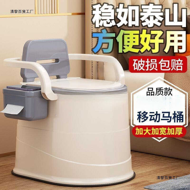 Odor-Proof Urinal Adult Portable Toilet Elderly Commode Indoor Portable ...