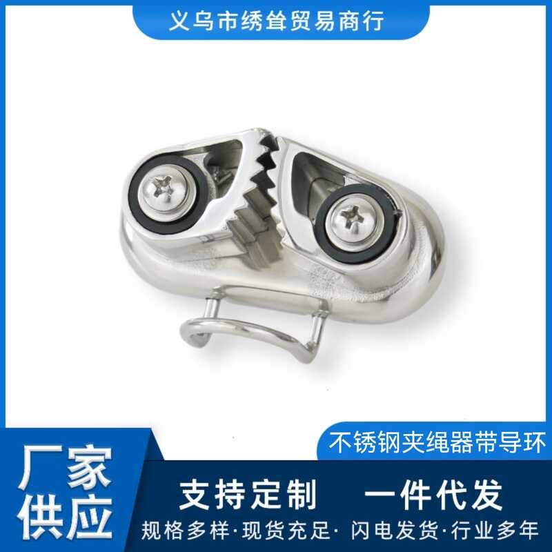 316 Stainless Steel Pulley Rope Clamp Pilates Stainless Steel Line ...