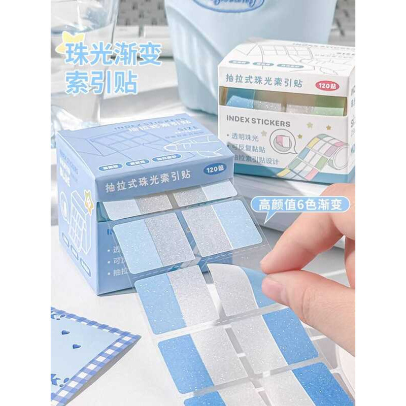 Grade 2 Class 3 Transparent Pearlescent Index Tabs High-Value Ins Style ...