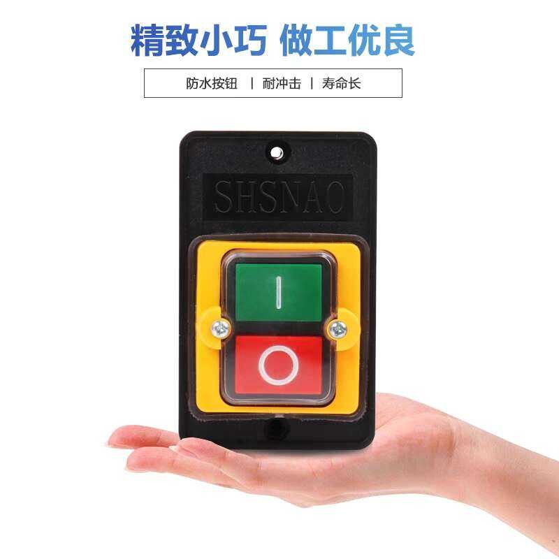 Waterproof Button Switch Control Box 220v380v Self-resetting Power ...