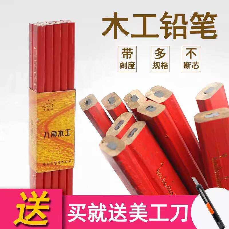 Black Core Carpenter Pencil Marking, Round Rod, Red and Blue ...
