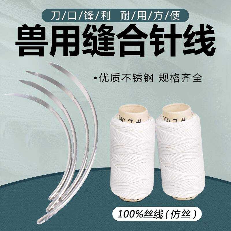 Surgical Suture Needles Veterinary Suture Thread Surgical Tools ...