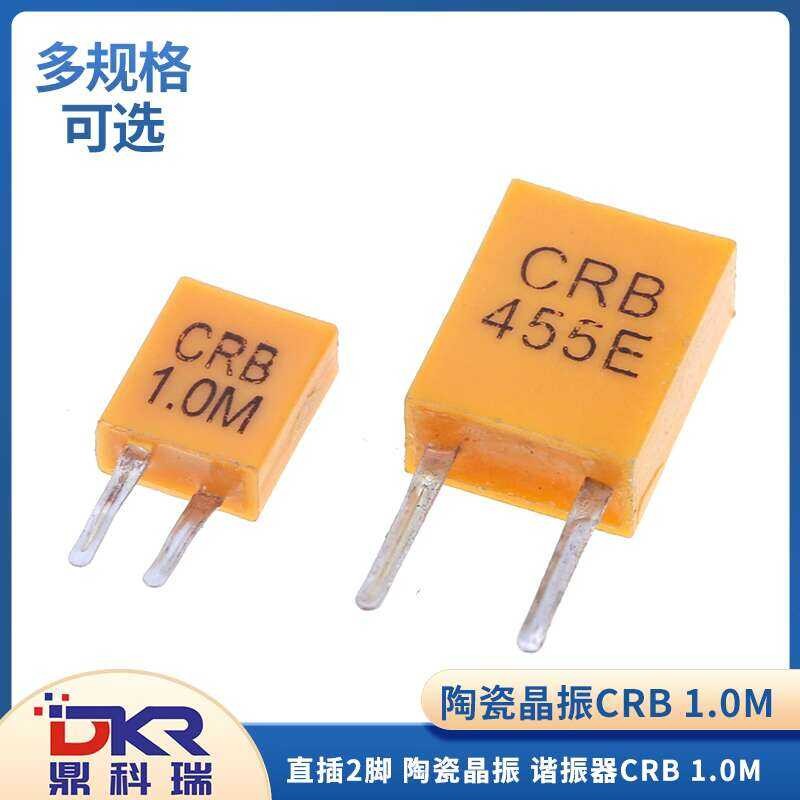 Direct Plug 2-Pin Ceramic Crystal Oscillator Resonator CRB 1.0M 1M 1MHZ ...