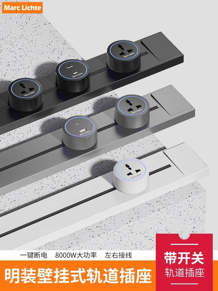 ☑♥ Power Track Socket British Standard 13A Movable Household Kitchen ...
