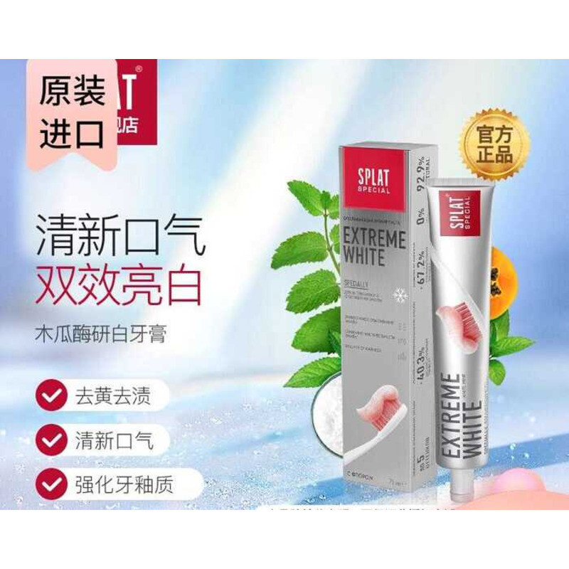 SPLAT Russian Original Spray Toothpaste Whitening Goddess Teeth ...