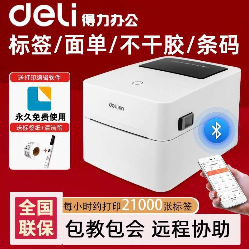 Deli 720c 750w 730c 720w Label Printer Bluetooth Label Thermal Label ...