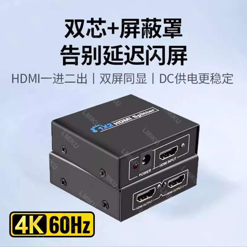 ☑♥ HDMI Splitter 1 In 2 Out Frequency Divider 4K HD Set-Top Box ...