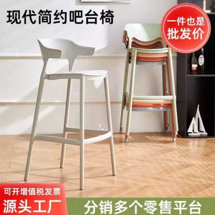 Home Use Horn Stool Simple Plastic Backrest Footstool Stackable with ...