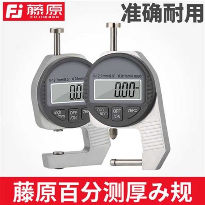☑♥ High Precision 0.01 Digital Micrometer Gauge Paper Thickness ...