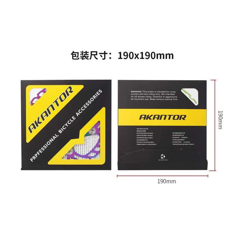 203mm AKANTOR Mountain Bike Floating Disc Brake Bicycle Colorful Brake ...