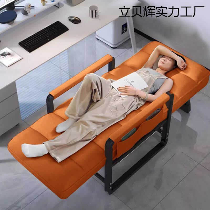 German Japanese Technology Recliner Office Nap Home Folding Backrest ...