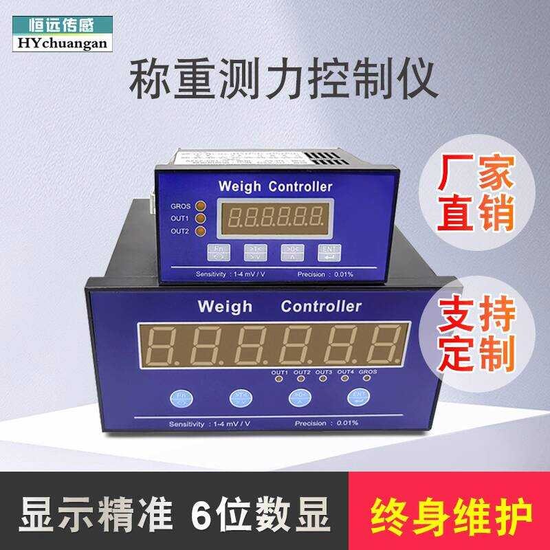 XSQ Force Measuring Controller High-Speed Sampling 6-Digit Display Anti ...