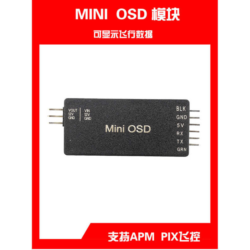 APM/PIX/Pixhawk/Pixhack Controller Module mini OSD Can Display Flight ...