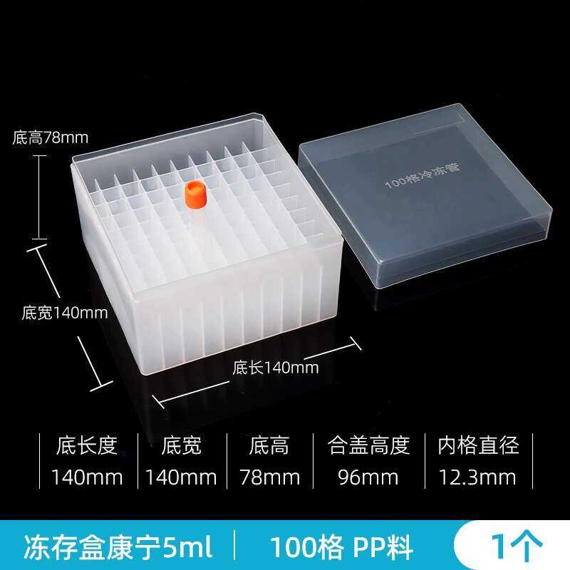 100 Grids Corning 5ml Cryobox Cryotube Box Autoclavable | Shopee ...
