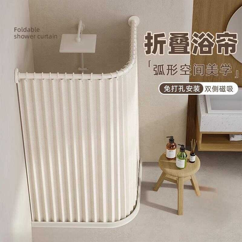 Bathroom Folding Shower Curtain Waterproof Curtain No Drilling Curved ...