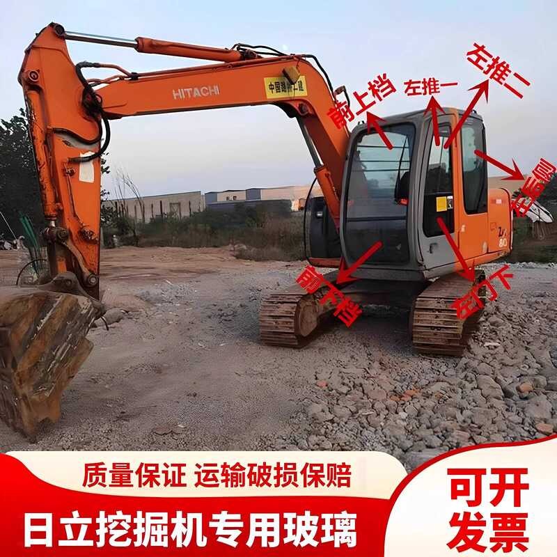 Hitachi Excavator ZAX60 70 80 Cab Windshield Front Rear Left Right Up ...
