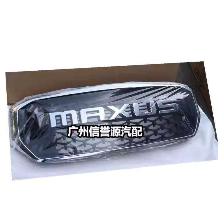 SAIC Maxus Radiator Assembly MAXUS T60 Front T70 Grille | Shopee ...