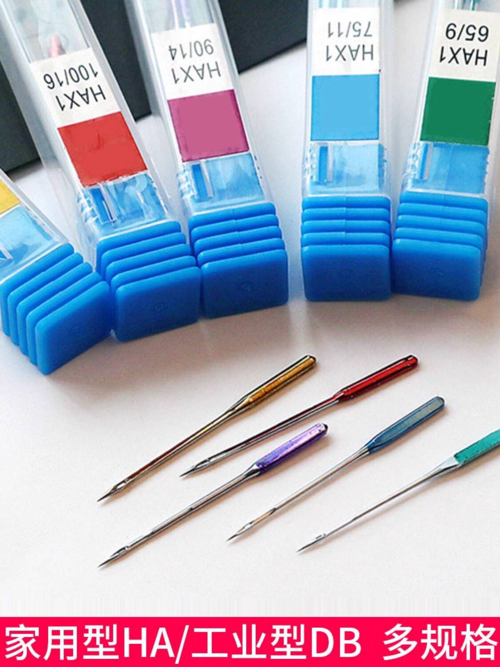 ☑♥ Sewing Machine Needles Computer Accessories 16 Gauge Complete Set 11 ...