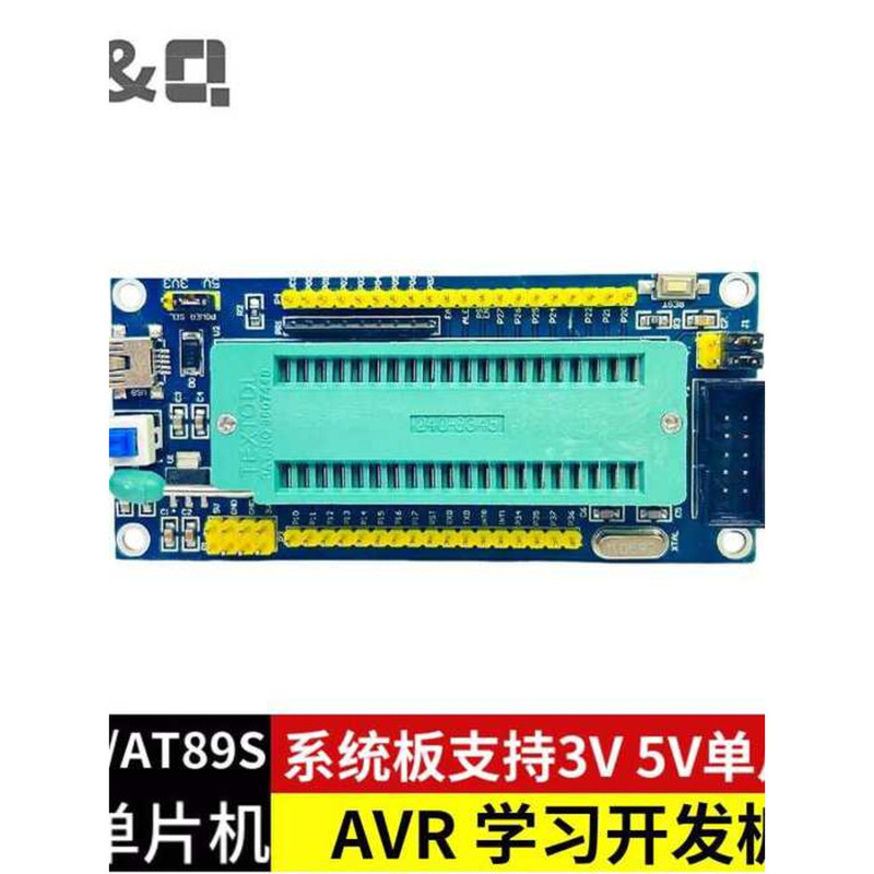 51 System 3V 5V Microcontroller STC/AT89S AVR Learning Development ...