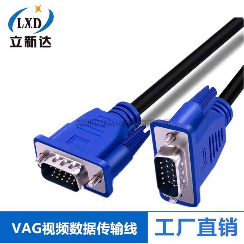 VGA Desktop Computer Connection TV Screen and Data Transmission ...