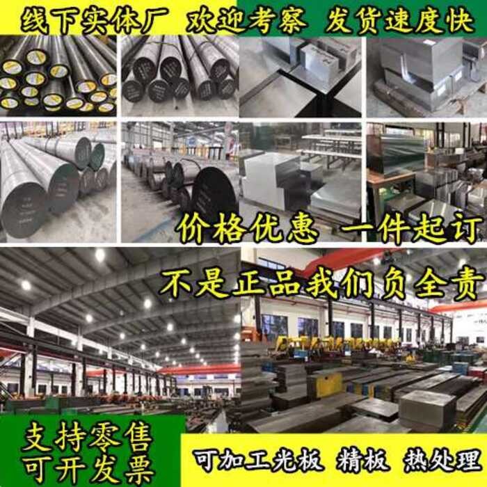 Carbon Structural S40C Drawn Steel Round Bar Hot Cold Rolled Thin Plate ...