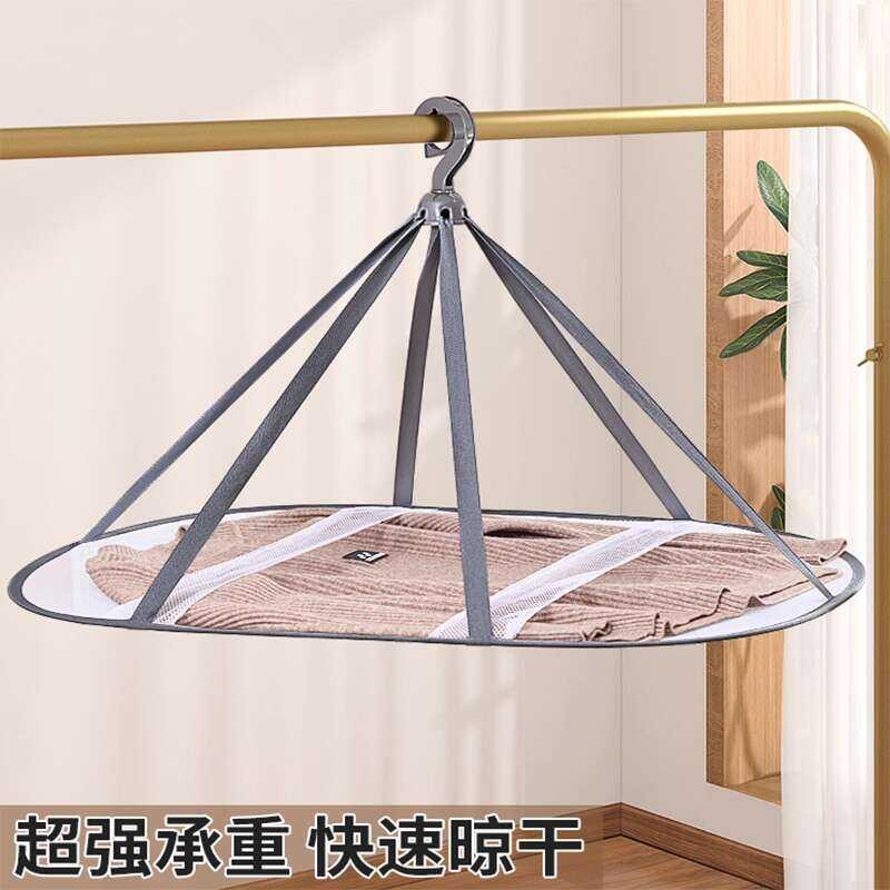 Artifact Wool Sweater Flat Drying Rack Special Cashmere Clothes Socks ...