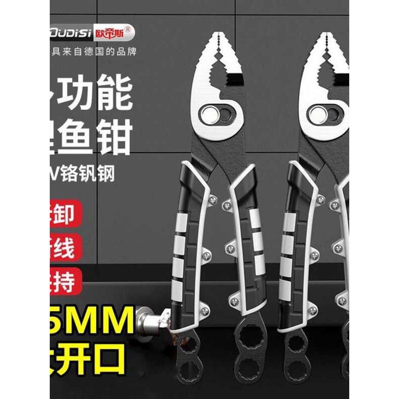 German Japanese Technology Carp Dual Axis Multi-Function Disassembly ...