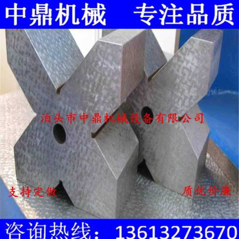 First-Class Cast Block for hinists, Scribing, Inspection, Measurement ...