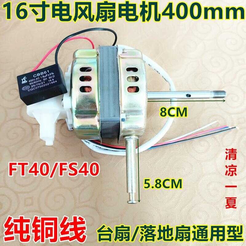 Brand New Smart Fuji Bao Hui Cheng Luotuo Can Electric Floor Wall Fan ...
